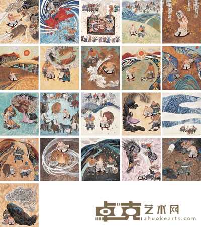 冯远 达斡尔族故事连环画稿 册页（二十一开） 29×26cm×21